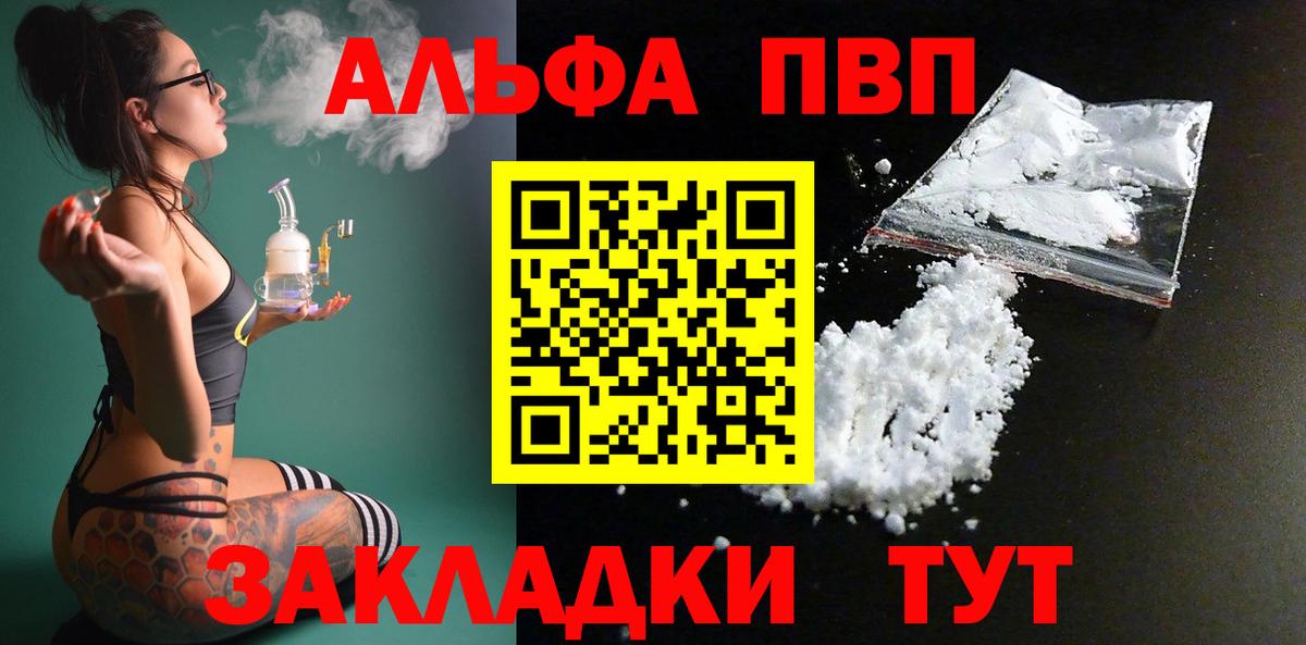 APVP СК  APVP Соль  Армавир  Вход с VPN 