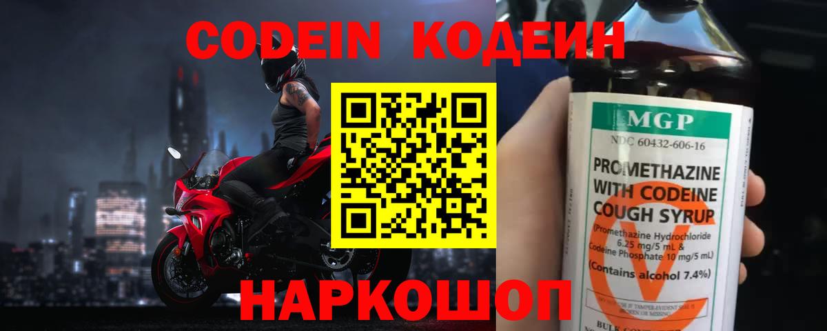 Каннабис  Мефедрон  Гашиш  Экстази  Вход с VPN  Мефедрон кристаллы  Армавир  Cocaine  Гашиш 