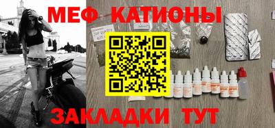 мефедрон Бузулук
