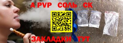 mix Будённовск