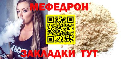 сатива Бугуруслан