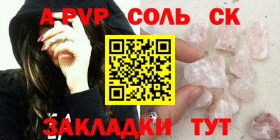 mix Будённовск
