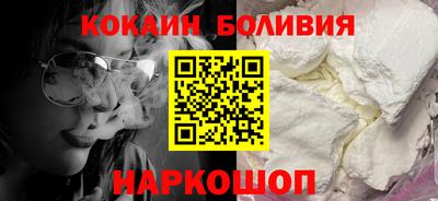 мефедрон Бузулук