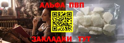 сатива Бугуруслан