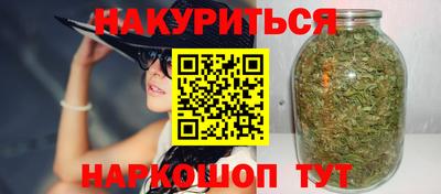 сатива Бугуруслан