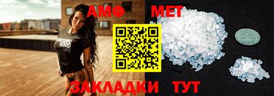 мефедрон Бузулук