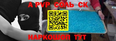 мефедрон Бузулук