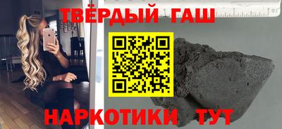 сатива Бугуруслан
