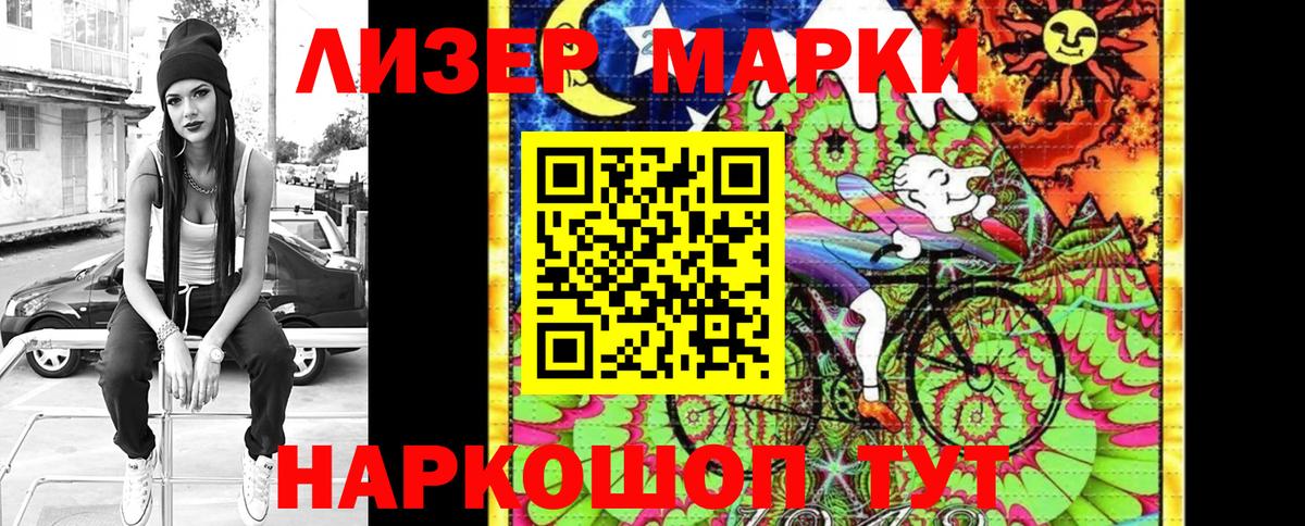Марки N-bome 1,8мг  купить  сайты  Армавир  Марки N-bome 1,8мг  Вход с VPN 