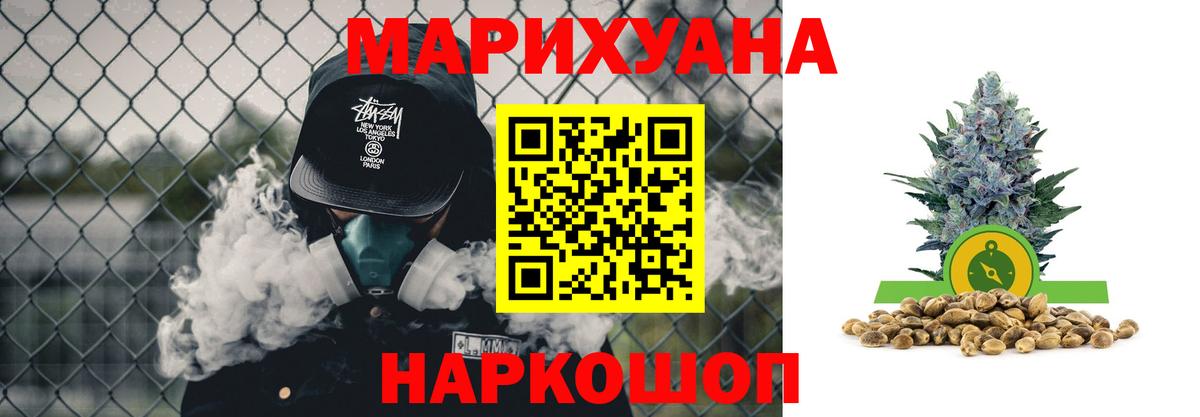 Армавир  Шишки марихуана LSD WEED  Каннабис Amnesia  Вход с VPN  Шишки марихуана индика  Канабис AK-47 